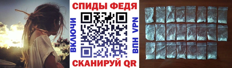 где купить наркотик kraken вход АМФ VHQ Сафоново