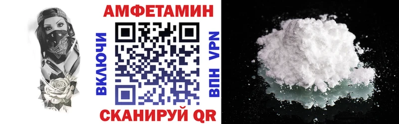 АМФЕТАМИН Розовый Сафоново
