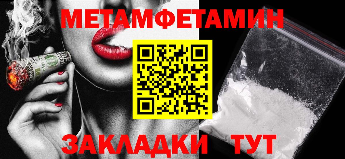 АМФ Розовый  Вход с VPN  АМФЕТАМИН  Сафоново 