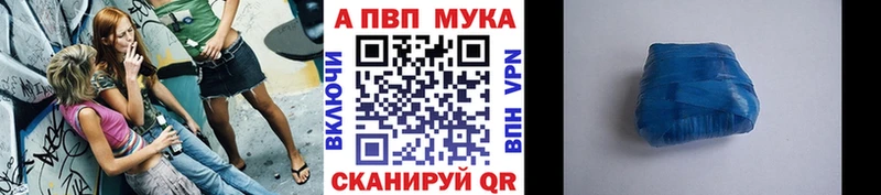 Alpha PVP VHQ  Сафоново 