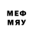 МЕТАДОН кристалл Ellbeing