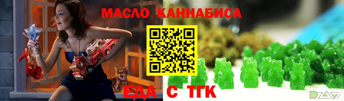 Canna-Cookies марихуана  Вход с VPN  Сафоново 