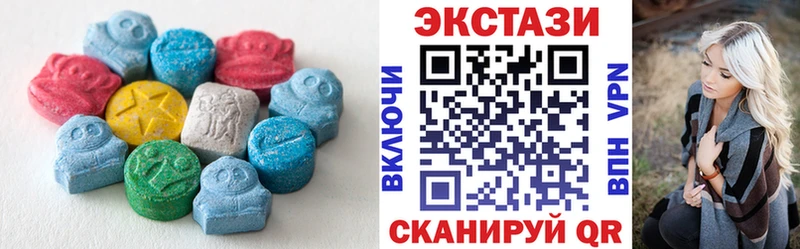 Ecstasy диски  Сафоново 