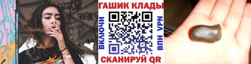 сколько стоит  Сафоново  ГАШ гарик 