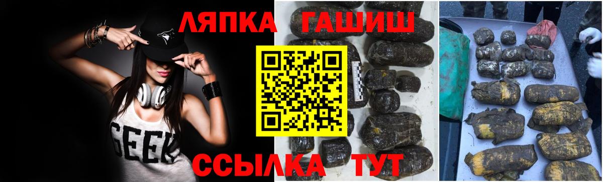 Гашиш Premium Сафоново