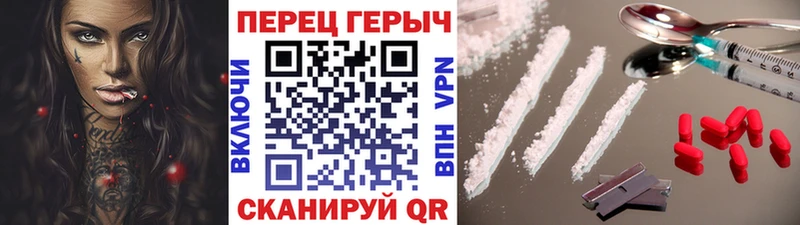 купить закладку  Сафоново  ГЕРОИН гречка 