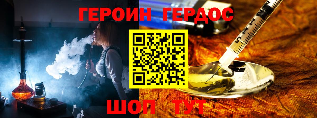 MDMA Сафоново