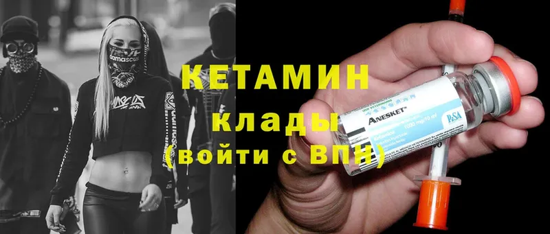 omg сайт  Сафоново  КЕТАМИН ketamine  где купить наркоту 