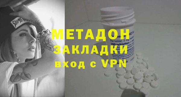 mdma Пестово