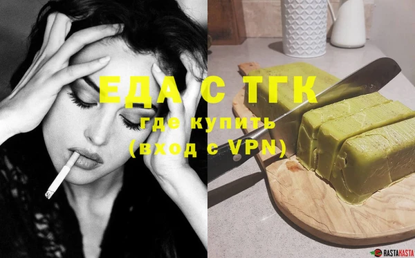 mdma Пестово