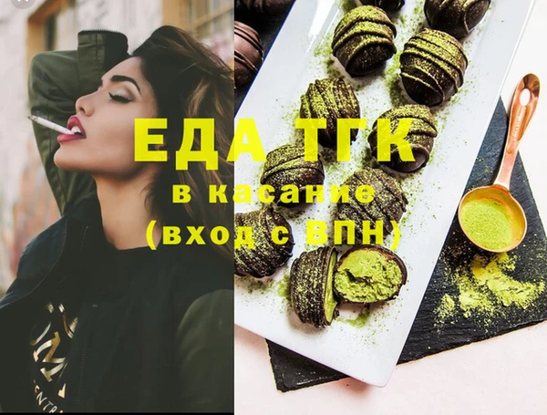mdma Пестово