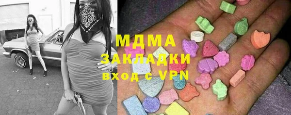 mdma Пестово