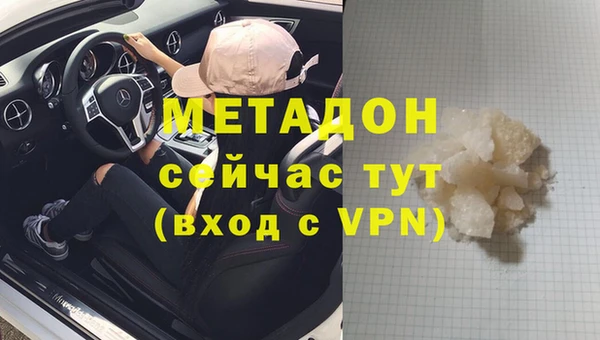mdma Пестово