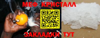 твердый Мариинск