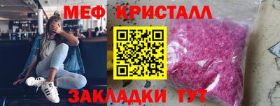 прущая мука Малоярославец