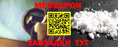 твердый Мариинск