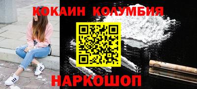 твердый Мариинск
