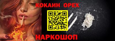 прущая мука Малоярославец