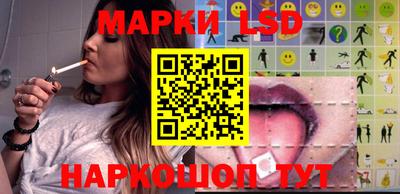 твердый Мариинск