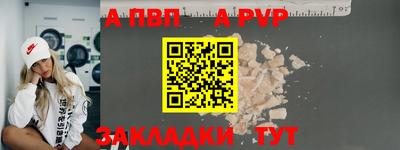 твердый Мариинск