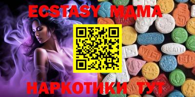 твердый Мариинск