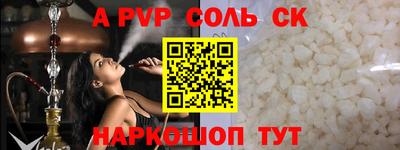 прущая мука Малоярославец