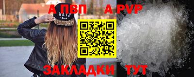 альфа пвп VHQ Малгобек