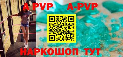 альфа пвп VHQ Малгобек