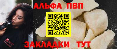 прущая мука Малоярославец