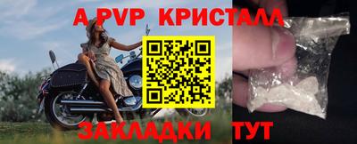 твердый Мариинск