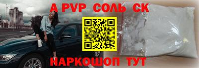 альфа пвп VHQ Малгобек