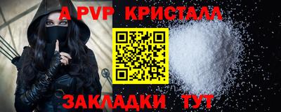 твердый Мариинск
