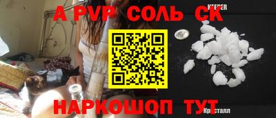 прущая мука Малоярославец