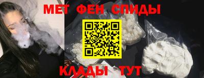 твердый Мариинск