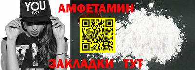 альфа пвп VHQ Малгобек