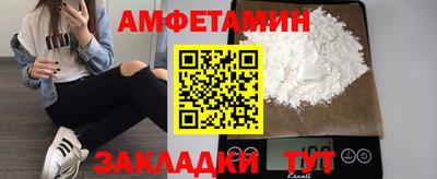 альфа пвп VHQ Малгобек