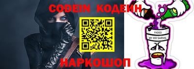 альфа пвп VHQ Малгобек