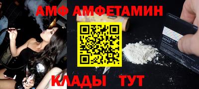 альфа пвп VHQ Малгобек