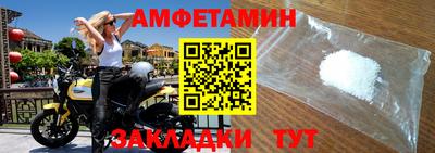альфа пвп VHQ Малгобек