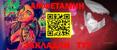 твердый Мариинск