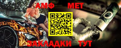 твердый Мариинск