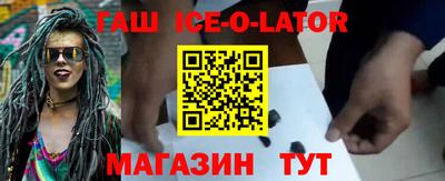 твердый Мариинск