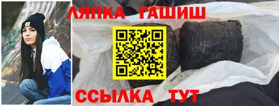твердый Мариинск