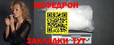 прущая мука Малоярославец