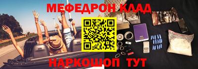 прущая мука Малоярославец