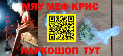 прущая мука Малоярославец