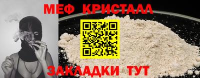 альфа пвп VHQ Малгобек