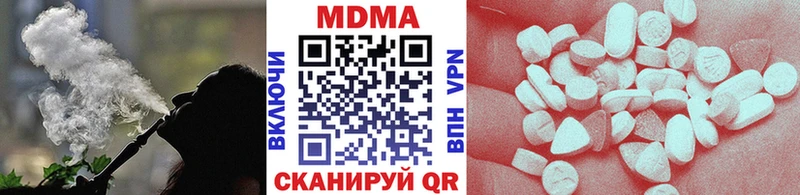 MDMA VHQ  Сафоново 