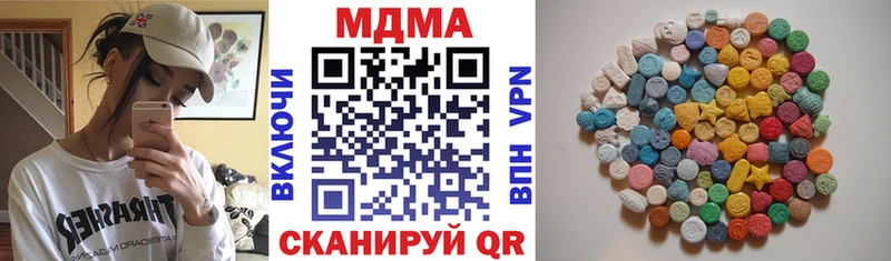 МДМА crystal Сафоново