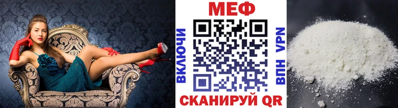 маркетплейс наркотические препараты  KRAKEN рабочий сайт  Сафоново  Меф мяу мяу 